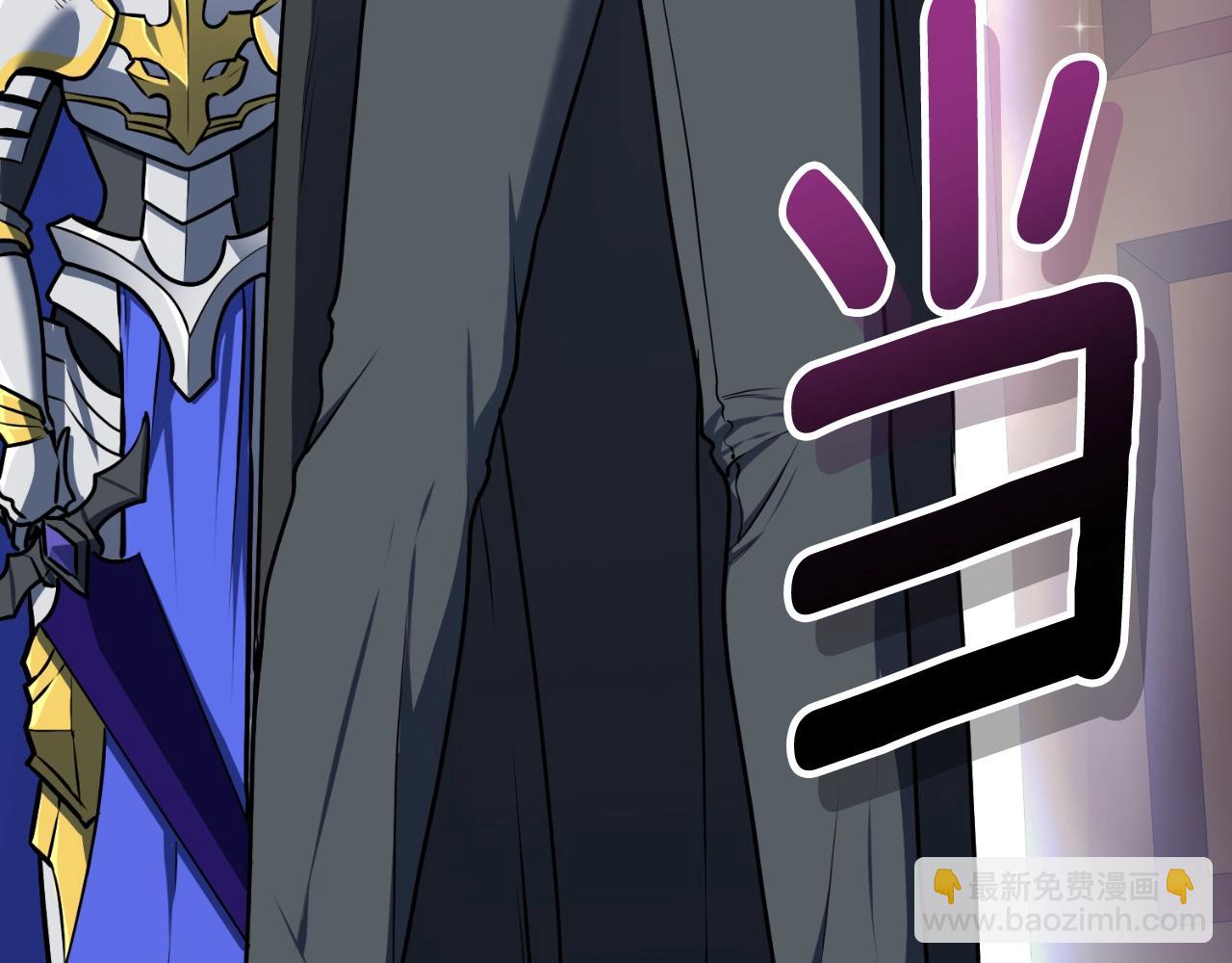 🍱深渊副本已刷新 第1话 攻略地下城的方式 第13页