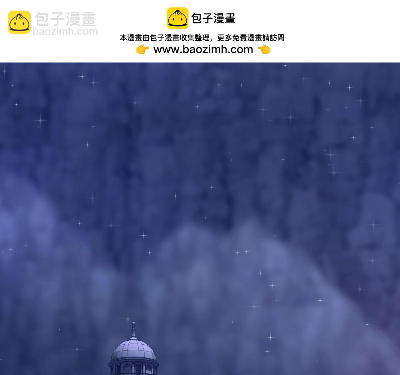 🍱深渊副本已刷新 第1话 攻略地下城的方式 第2页