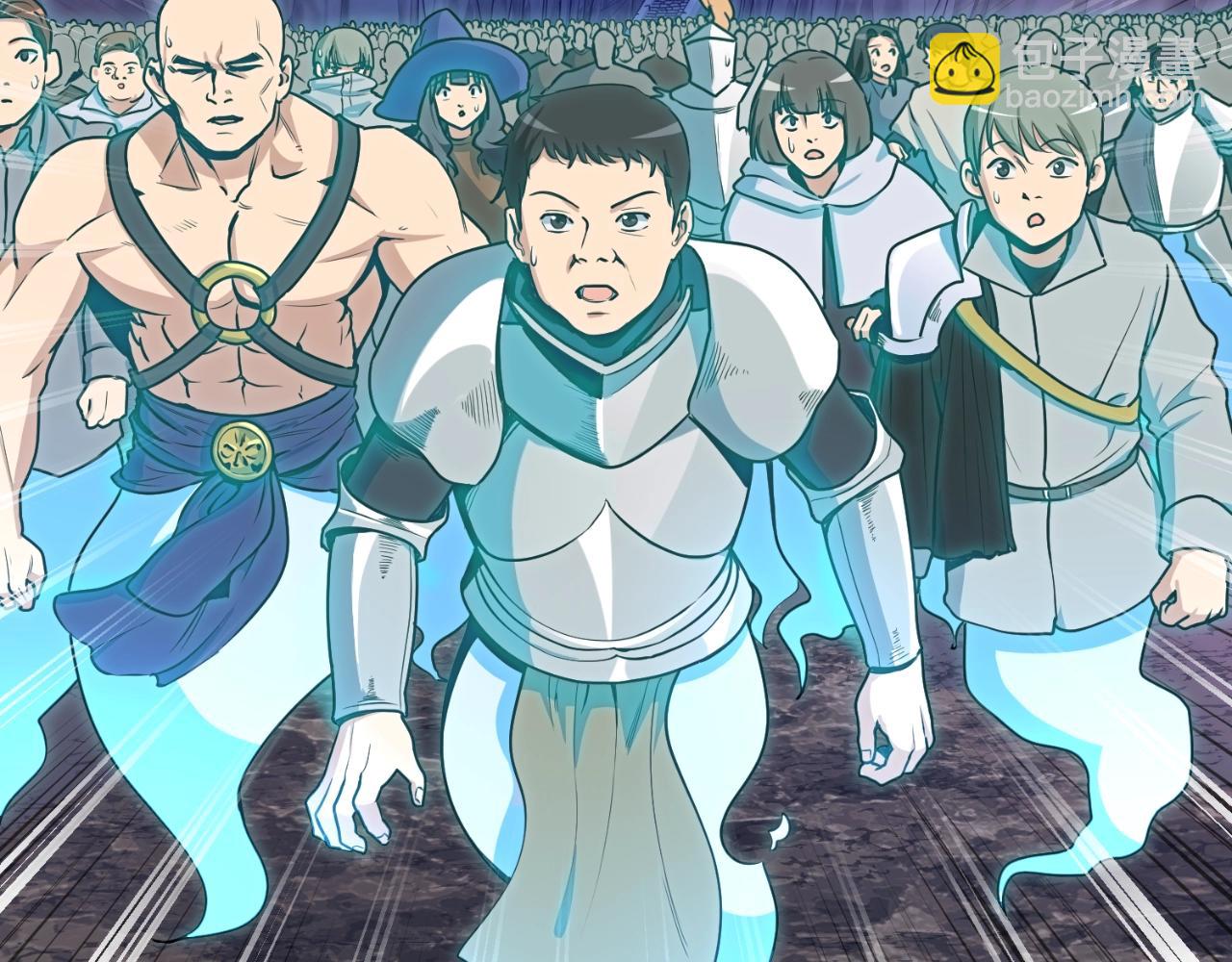 🍱深渊副本已刷新 第1话 攻略地下城的方式 第23页