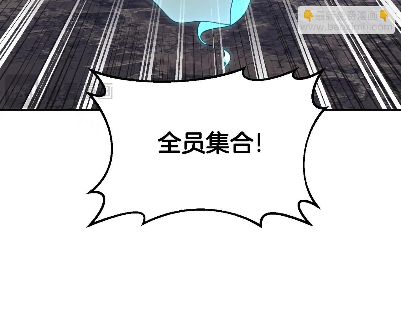 🍱深渊副本已刷新 第1话 攻略地下城的方式 第24页