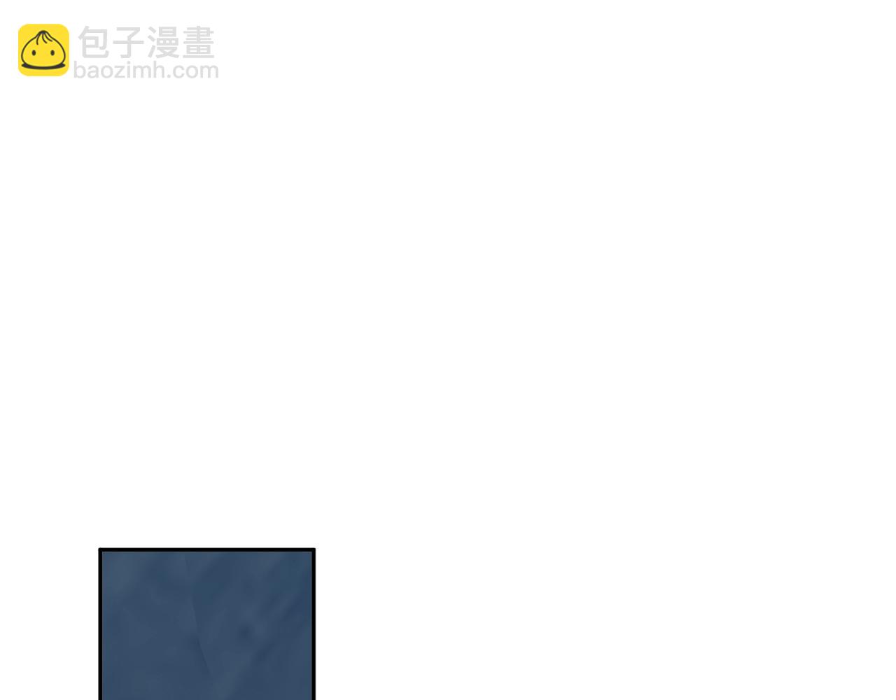 🍱深渊副本已刷新 第1话 攻略地下城的方式 第29页