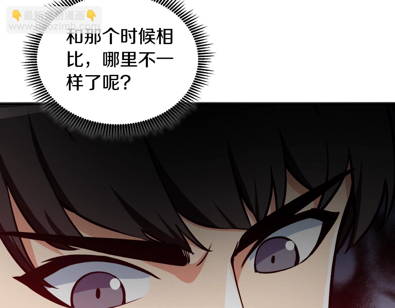 🍱深渊副本已刷新 第1话 攻略地下城的方式 第42页
