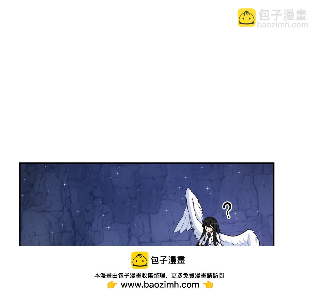 🍱深渊副本已刷新 第1话 攻略地下城的方式 第50页