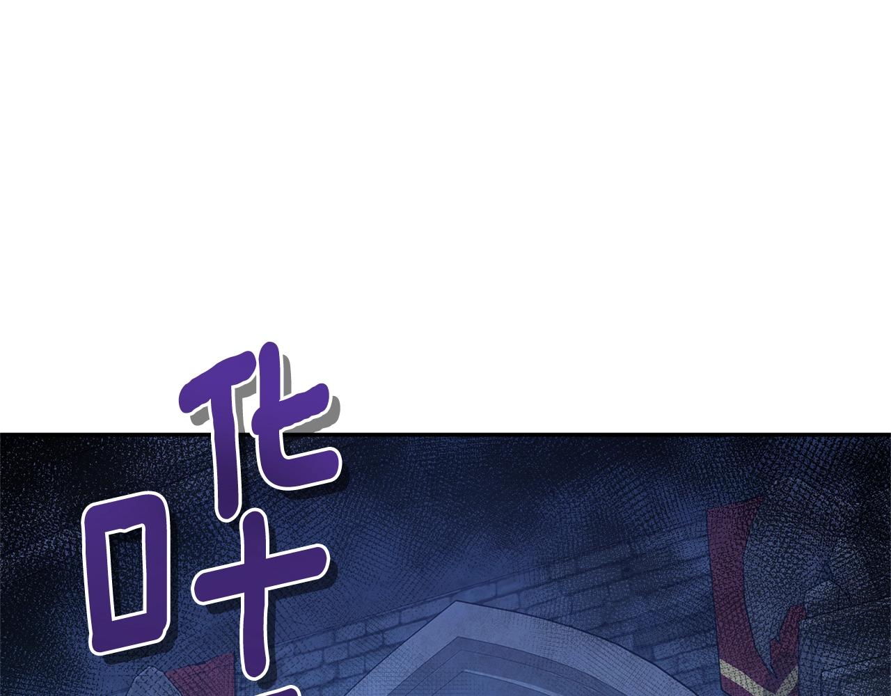 🍱深渊副本已刷新 第5话 地下城boss怪 第1页