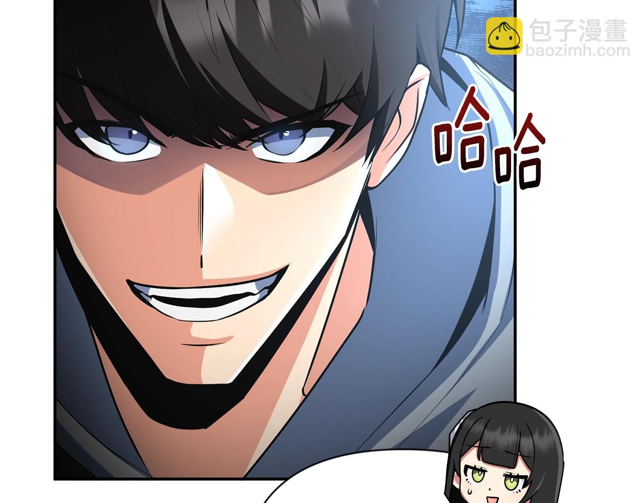 🍱深渊副本已刷新 第5话 地下城boss怪 第13页