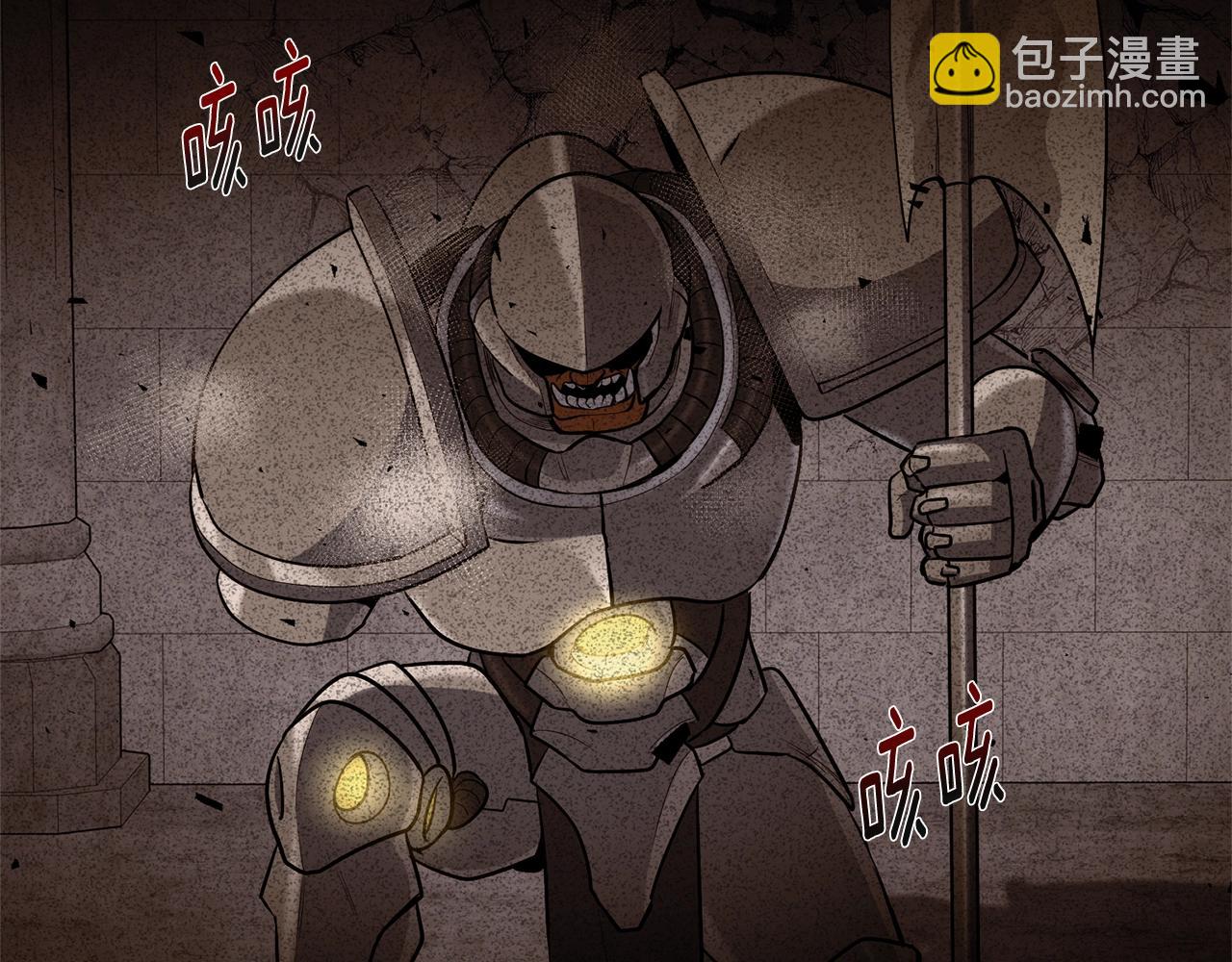 🍱深渊副本已刷新 第5话 地下城boss怪 第20页