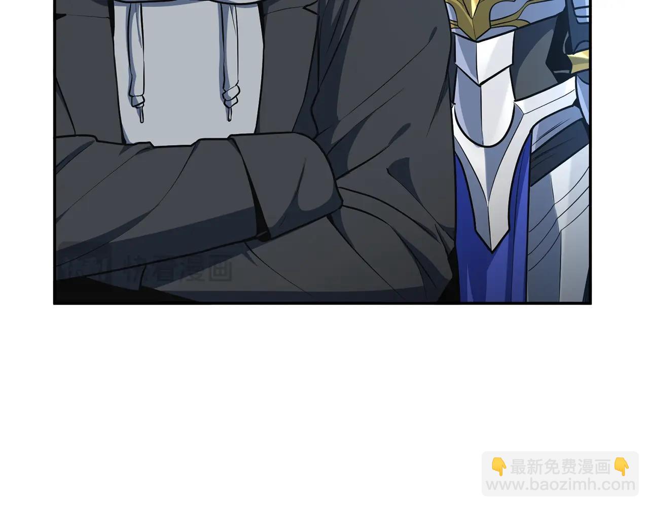🍱深渊副本已刷新 第5话 地下城boss怪 第24页