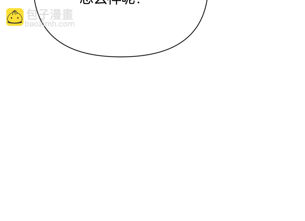 🍱深渊副本已刷新 第5话 地下城boss怪 第36页