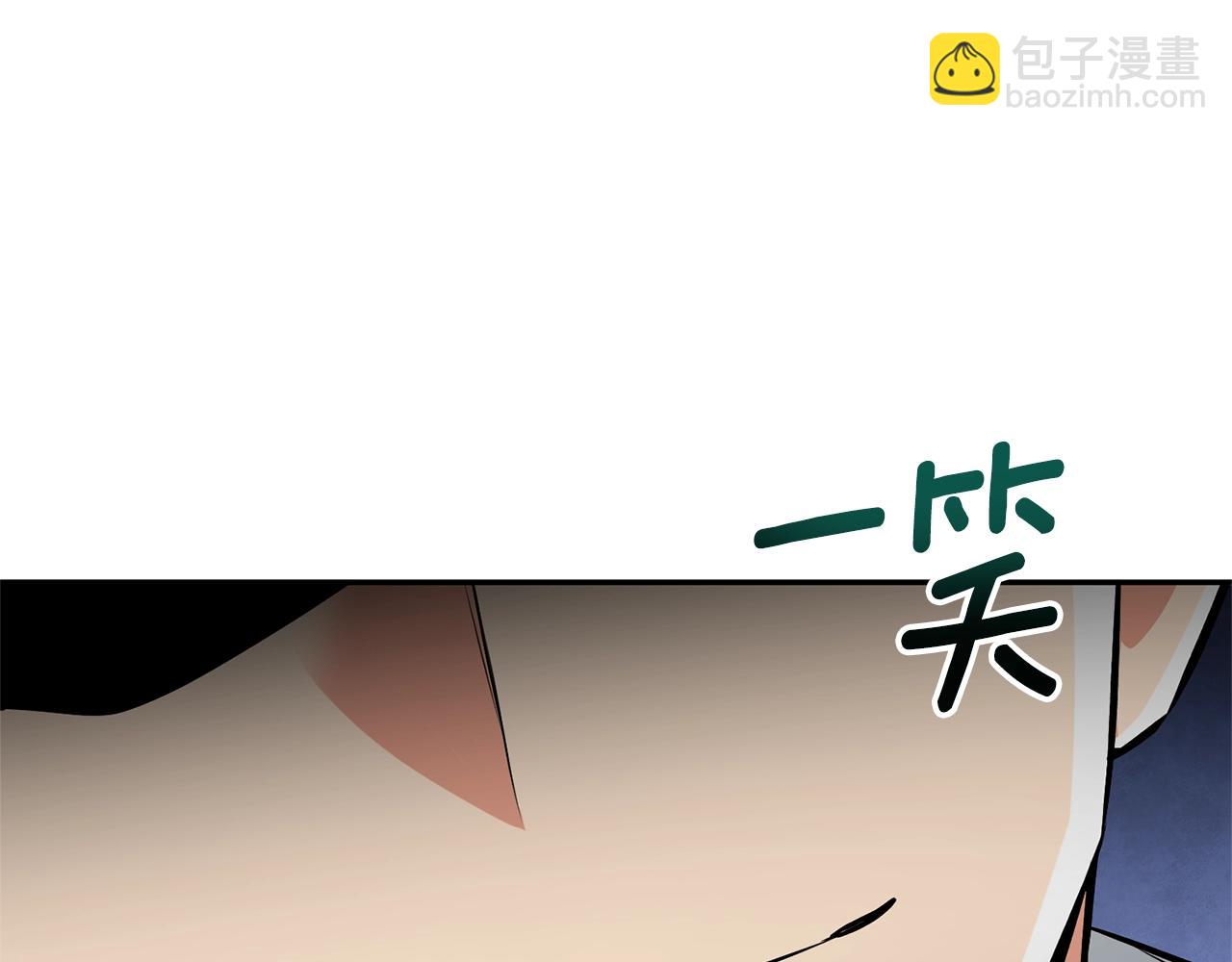 🍱深渊副本已刷新 第5话 地下城boss怪 第37页