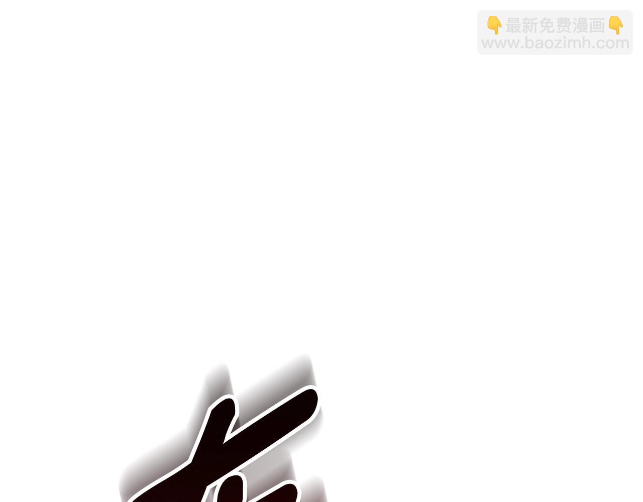 🍱深渊副本已刷新 第5话 地下城boss怪 第39页