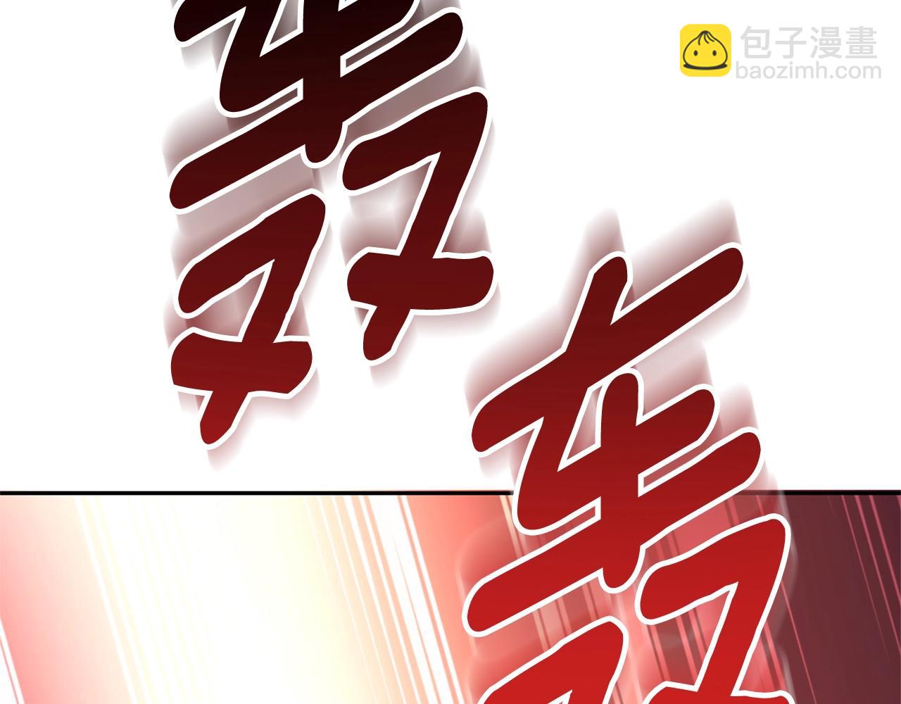 🍱深渊副本已刷新 第5话 地下城boss怪 第40页