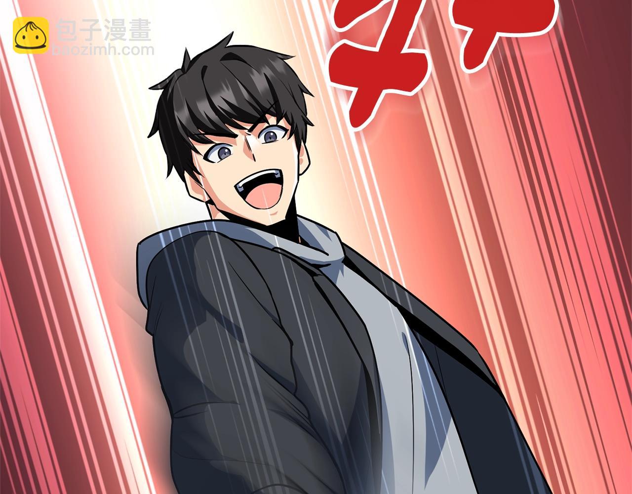 🍱深渊副本已刷新 第5话 地下城boss怪 第41页