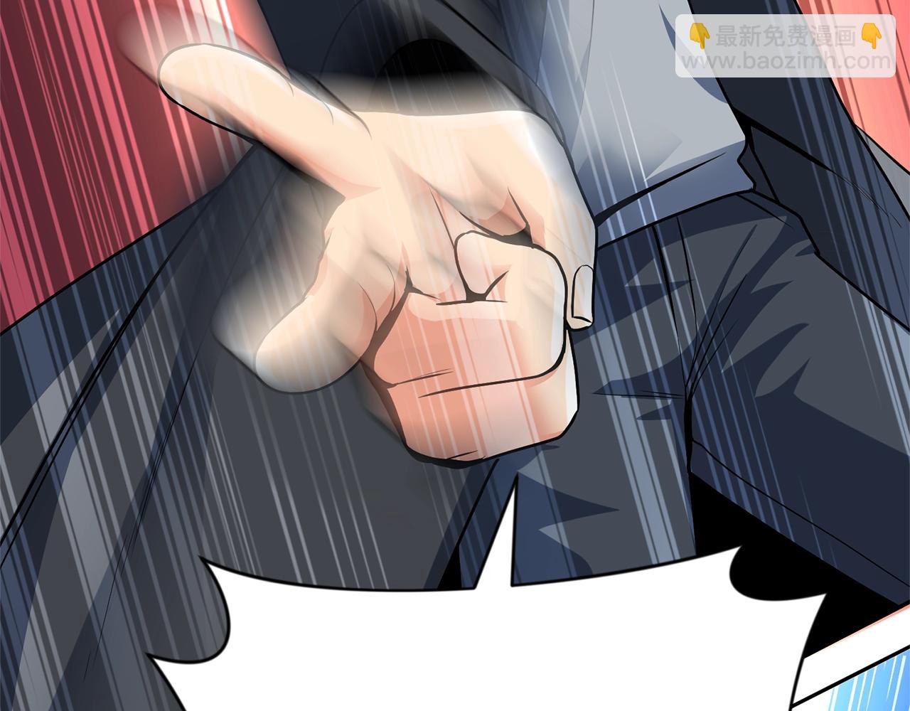 🍱深渊副本已刷新 第5话 地下城boss怪 第42页