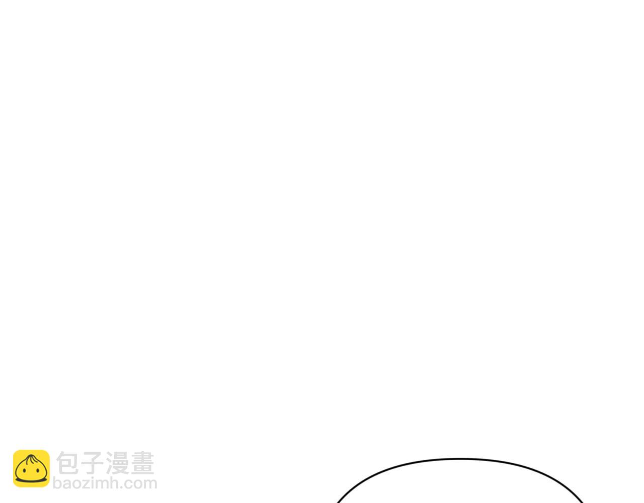 🍱深渊副本已刷新 第9话 新的力量 第16页