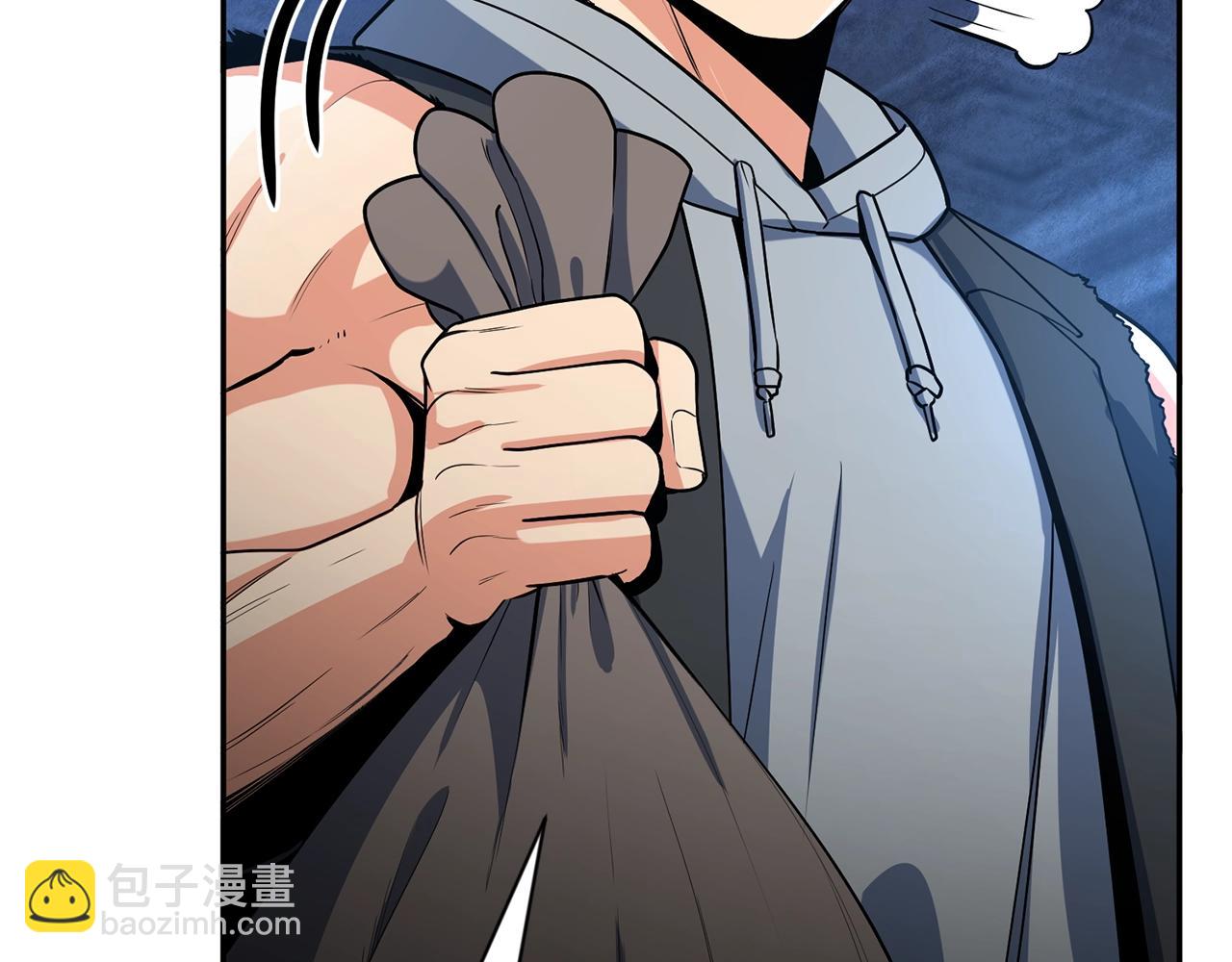 🍱深渊副本已刷新 第9话 新的力量 第18页