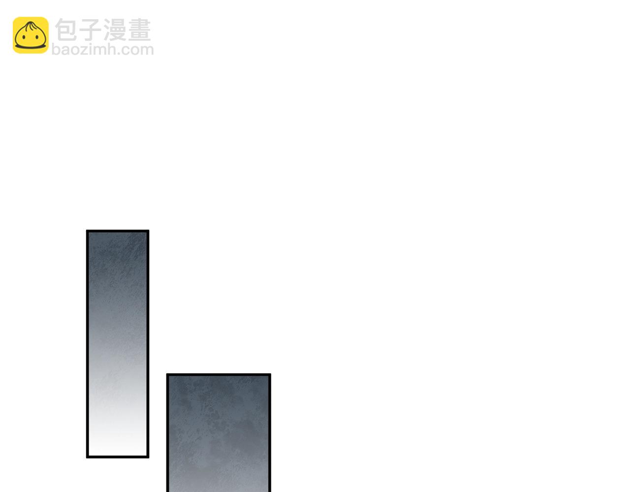 🍱深渊副本已刷新 第9话 新的力量 第20页