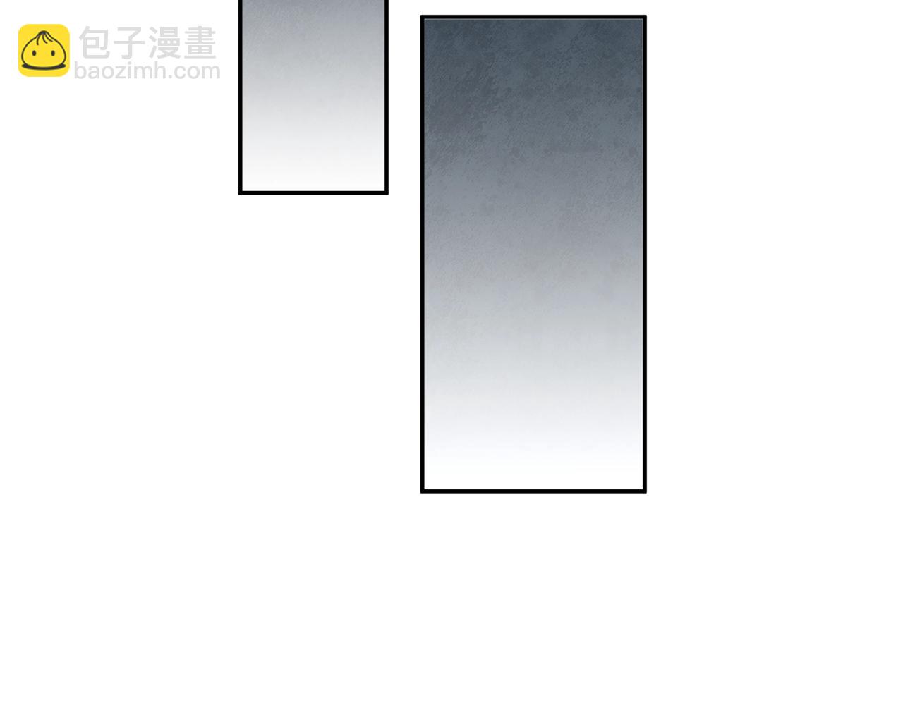 🍱深渊副本已刷新 第9话 新的力量 第21页