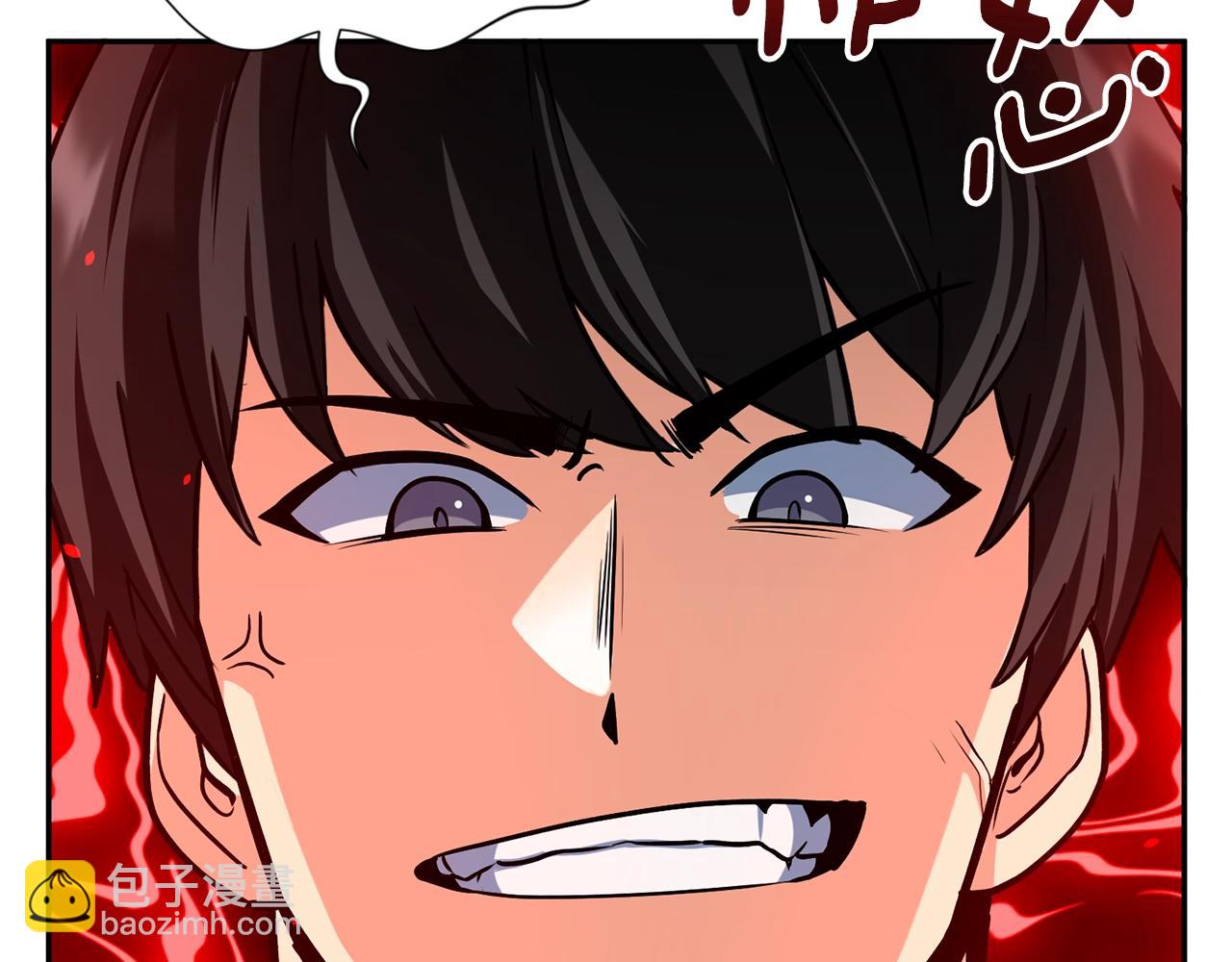 🍱深渊副本已刷新 第9话 新的力量 第30页