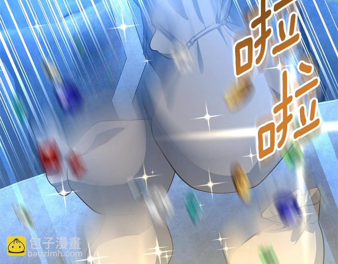 🍱深渊副本已刷新 第9话 新的力量 第38页