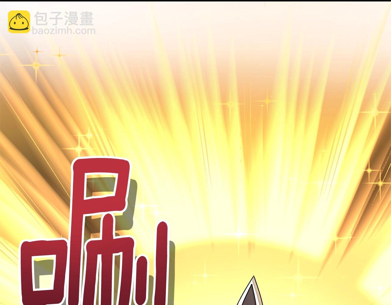 🍱深渊副本已刷新 第9话 新的力量 第48页