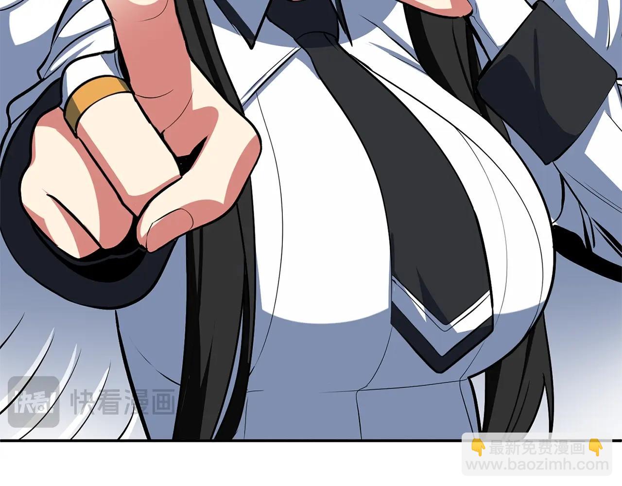 🍱深渊副本已刷新 第9话 新的力量 第6页