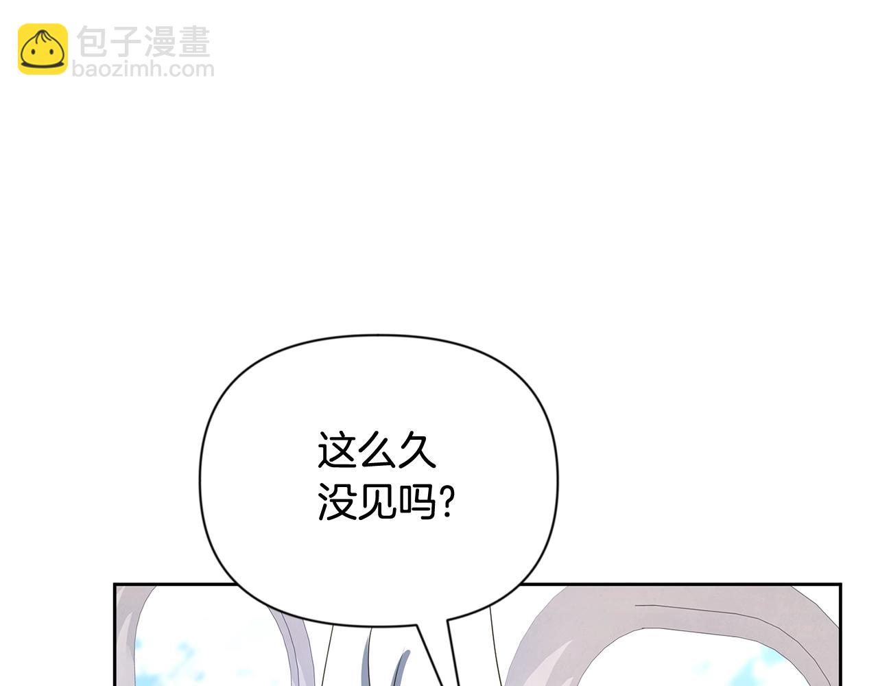 🍱深渊副本已刷新 第11话 吃魔石的人？ 第11页