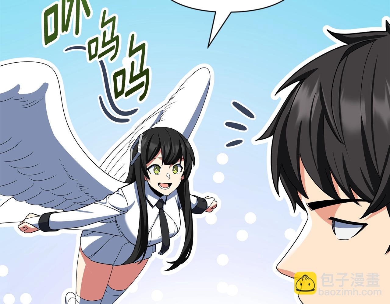 🍱深渊副本已刷新 第11话 吃魔石的人？ 第29页