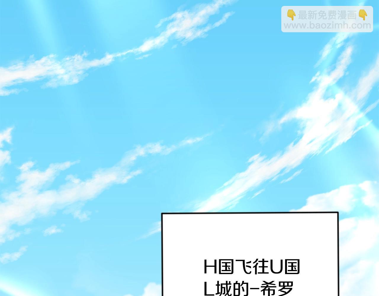 🍱深渊副本已刷新 第11话 吃魔石的人？ 第4页