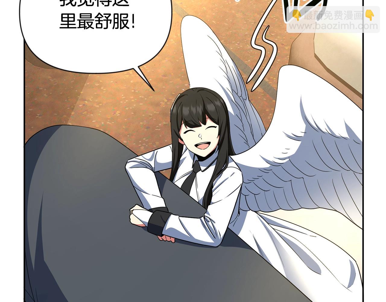 🍱深渊副本已刷新 第11话 吃魔石的人？ 第42页