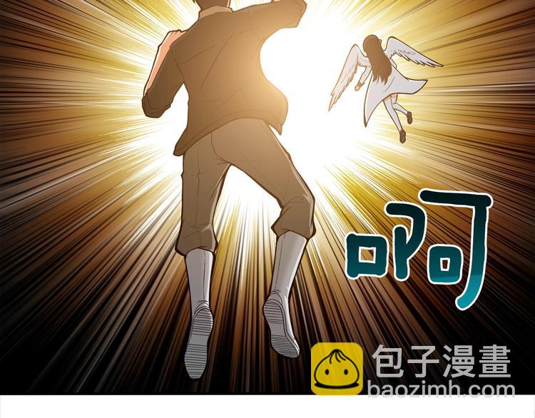 🍱深渊副本已刷新 第19话 休息室内 第37页