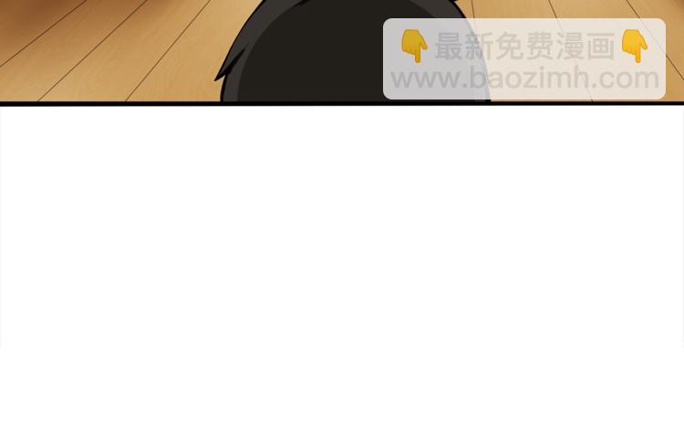 🍱深渊副本已刷新 第19话 休息室内 第42页
