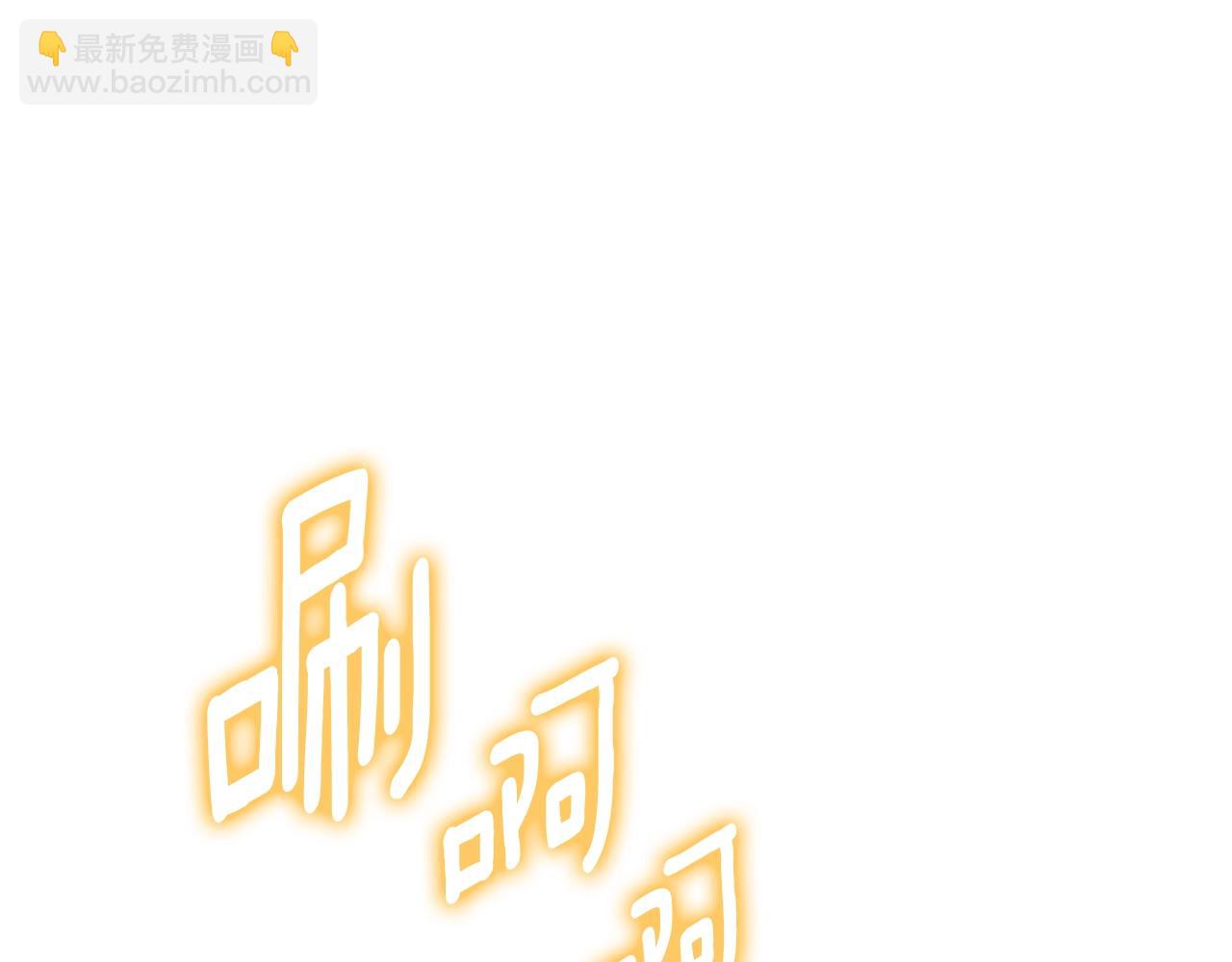 🍱深渊副本已刷新 第15话 疯狂报复 第16页