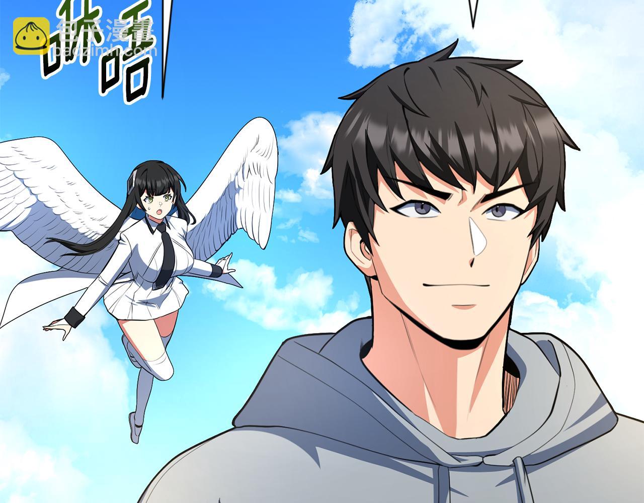 🍱深渊副本已刷新 第17话 开始行动 第16页