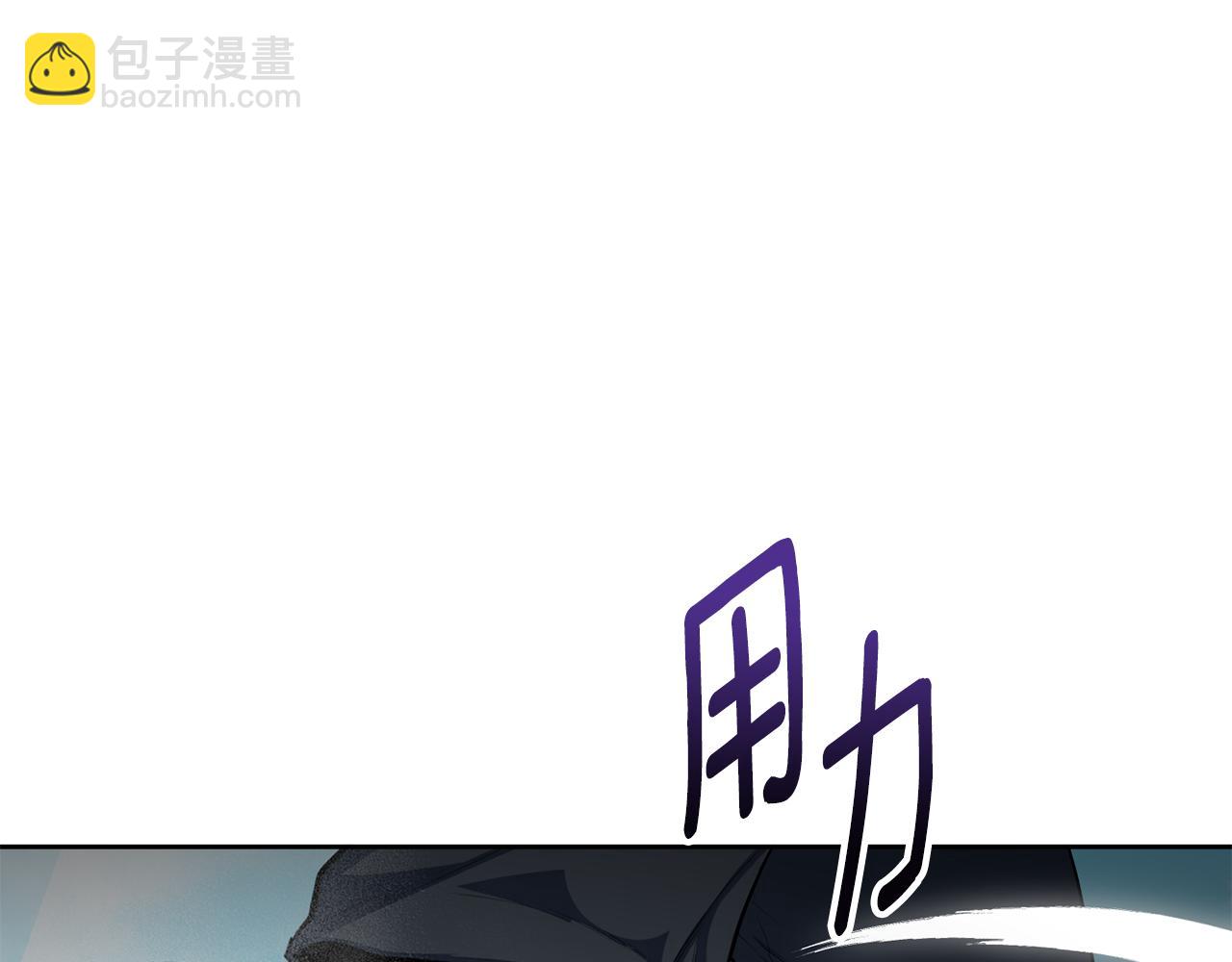 🍱深渊副本已刷新 第17话 开始行动 第28页