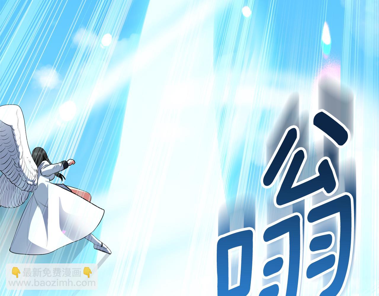 🍱深渊副本已刷新 第17话 开始行动 第33页