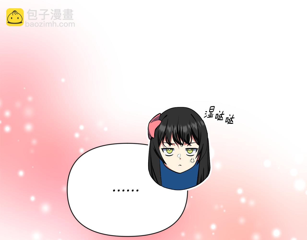 🍱深渊副本已刷新 第17话 开始行动 第40页