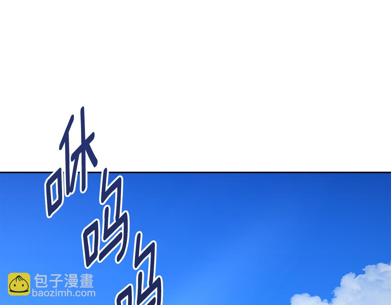 🍱深渊副本已刷新 第17话 开始行动 第42页