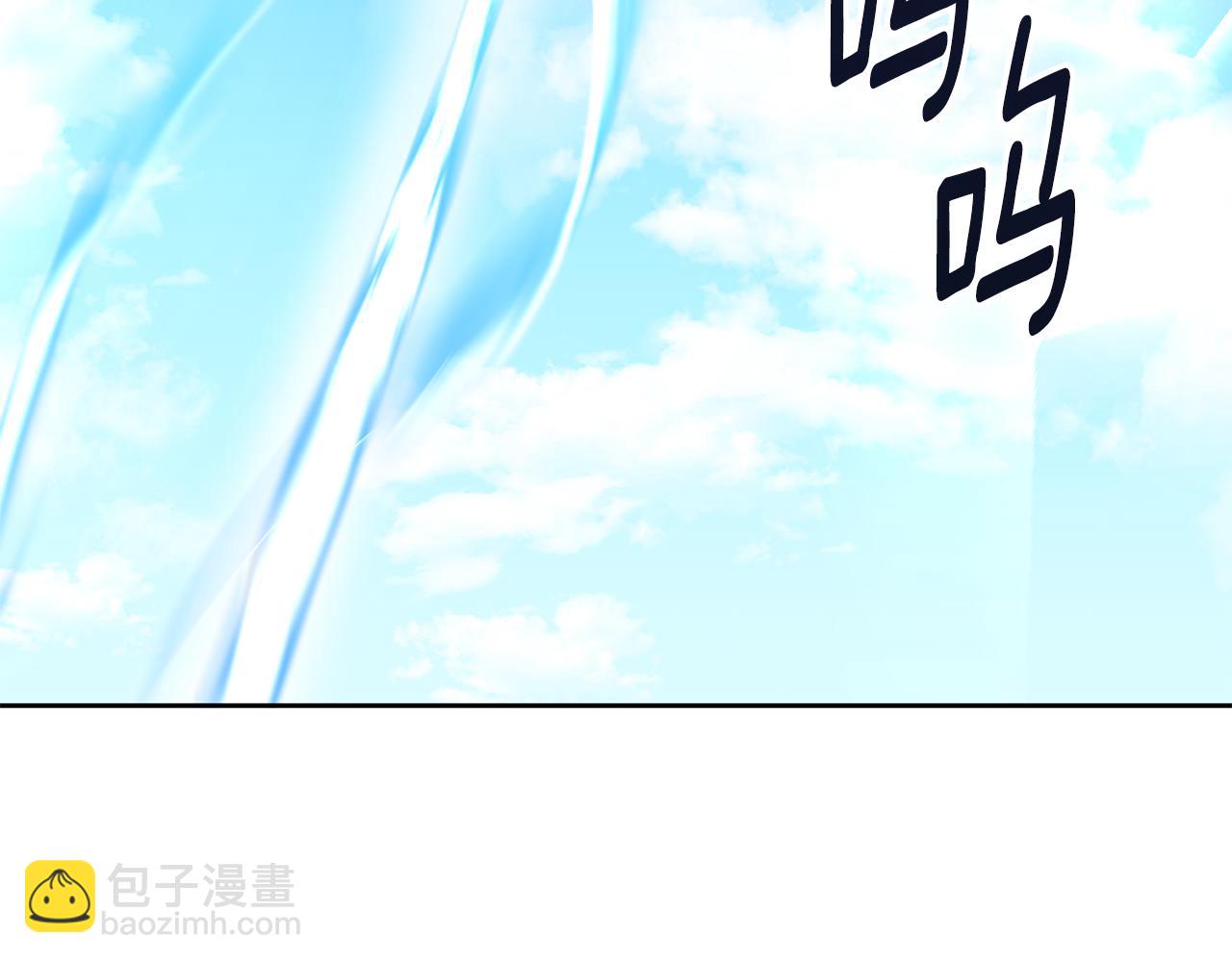 🍱深渊副本已刷新 第17话 开始行动 第44页