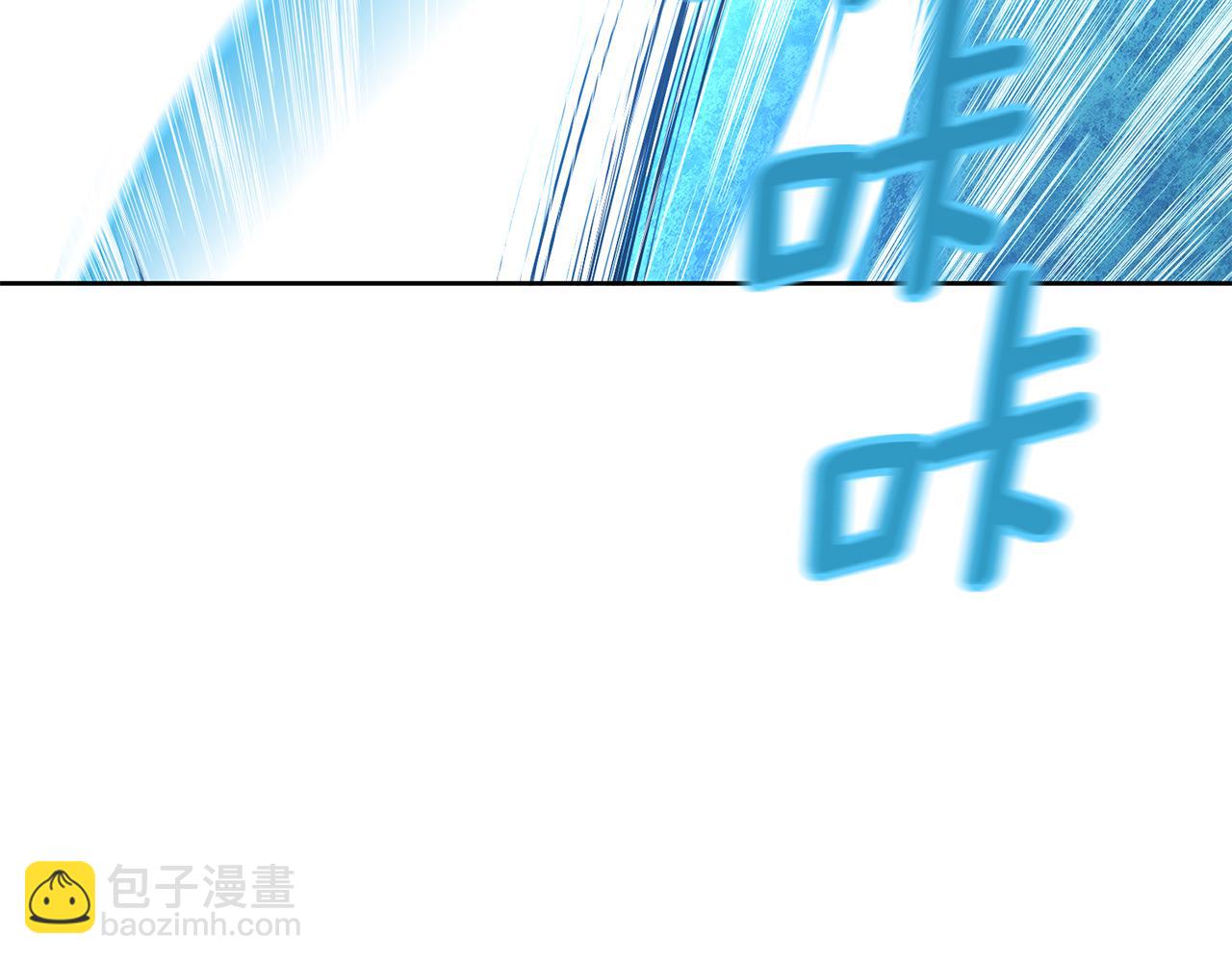 🍱深渊副本已刷新 第17话 开始行动 第49页
