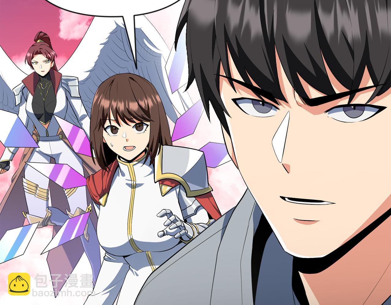 🍱深渊副本已刷新 第19话 有人失踪 第19页