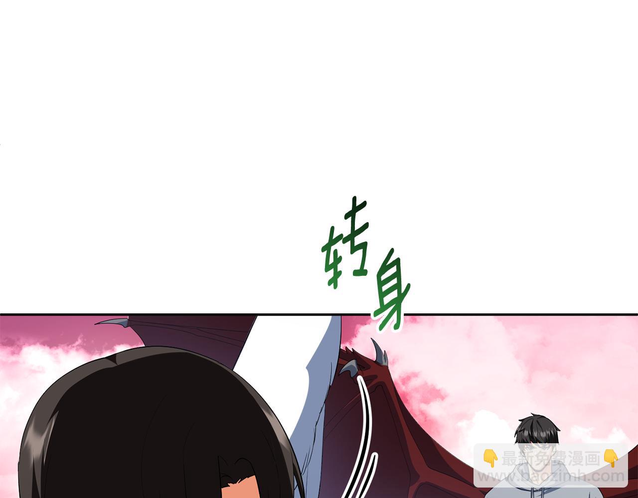 🍱深渊副本已刷新 第19话 有人失踪 第27页