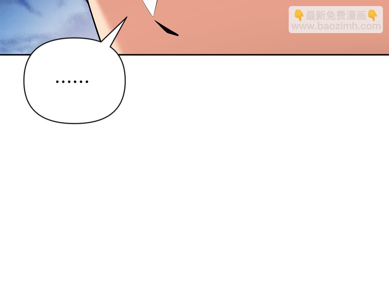 🍱深渊副本已刷新 第19话 有人失踪 第31页