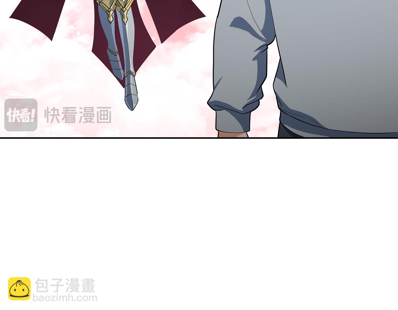 🍱深渊副本已刷新 第19话 有人失踪 第34页