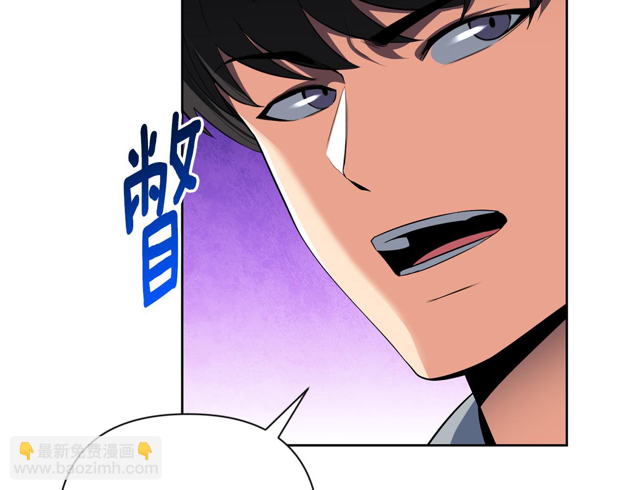 🍱深渊副本已刷新 第19话 有人失踪 第47页