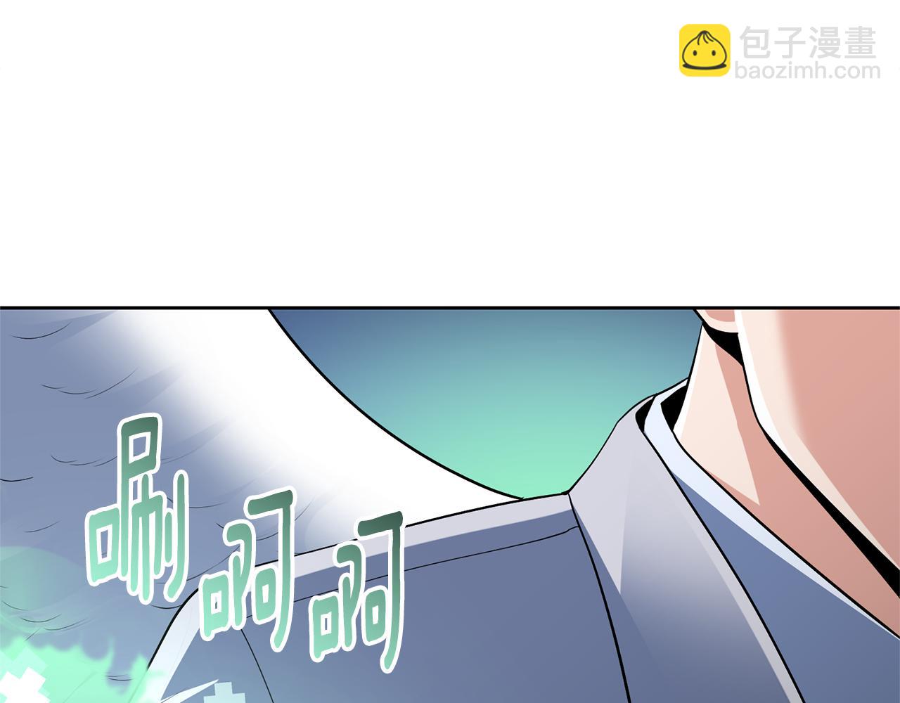 🍱深渊副本已刷新 第19话 有人失踪 第49页
