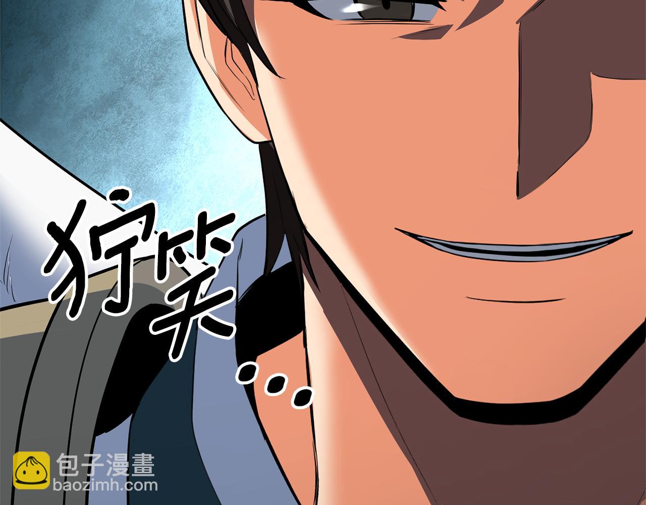 🍱深渊副本已刷新 第19话 有人失踪 第5页