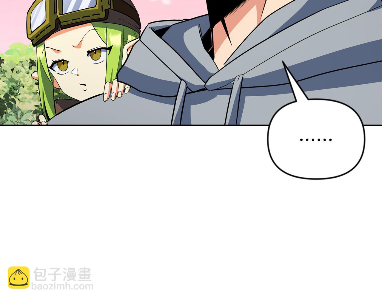 🍱深渊副本已刷新 第21话 该我上场了 第29页