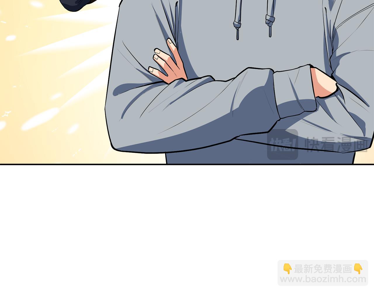 🍱深渊副本已刷新 第21话 该我上场了 第36页