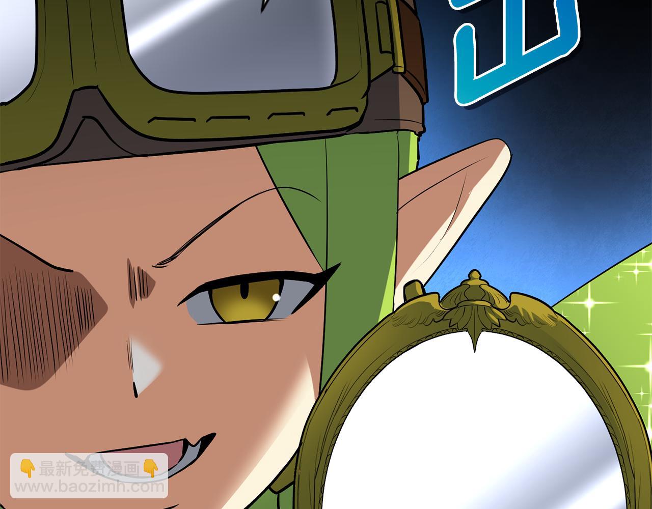 🍱深渊副本已刷新 第21话 该我上场了 第47页