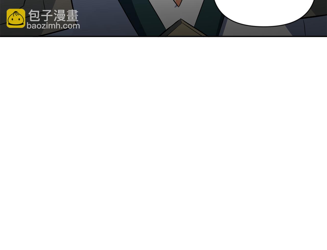 🍱深渊副本已刷新 第21话 该我上场了 第6页